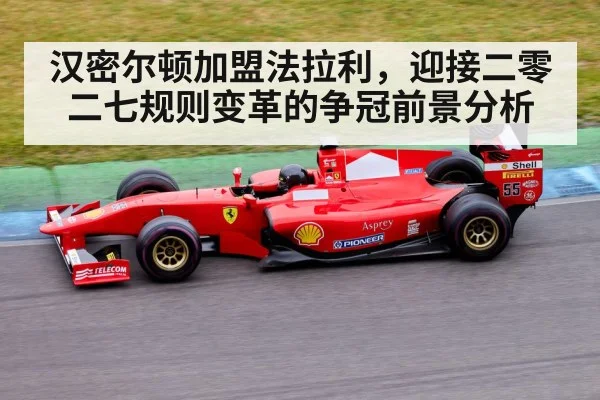 Formula 1 racing car