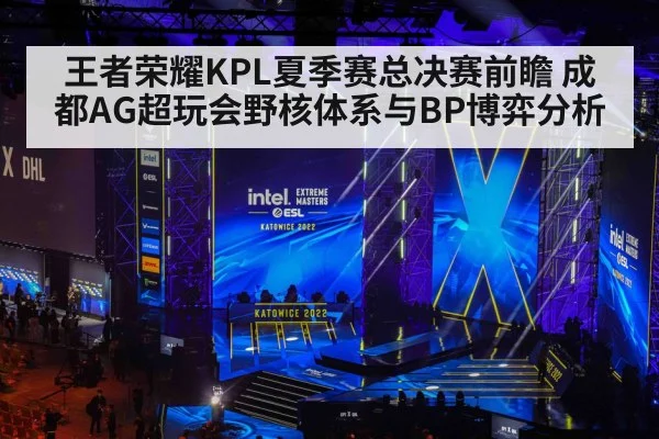 esports tournament stage