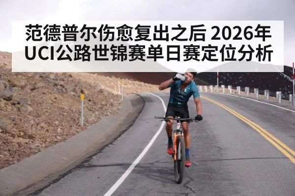 cyclist climbing steep hill